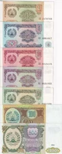 Tajikistan Set 7 Pcs 1 5 10 20 50 100 200 Rubles 1994 P 1 2 3 4 5 6 7 UNC