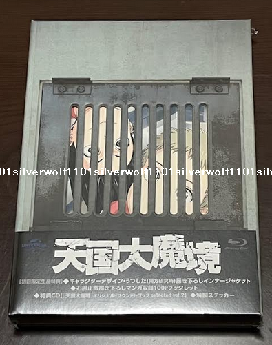 sukekiyo ADORATIO 公式通販限定盤 2CD+1Blu-ray Amazon.co.jp: sukekiyo/通販限定盤2CD+1Blu-ray //ADORATIO/DIR