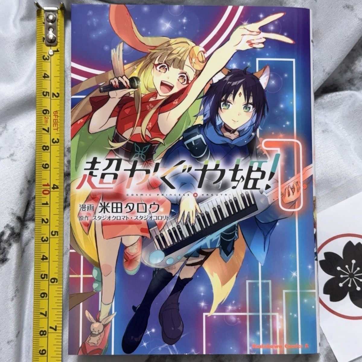 Cosmic Princess Kaguya! Manga Comic Vol.1 180P Netflix Anime Japan