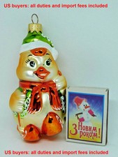Hand-Blown Glass Ornament Duck 4" Modern Tree Decoration Ukraine 2020
