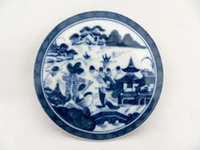 Mottahedeh Porcelain Blue Canton Round Tea Tile Coaster Trivet