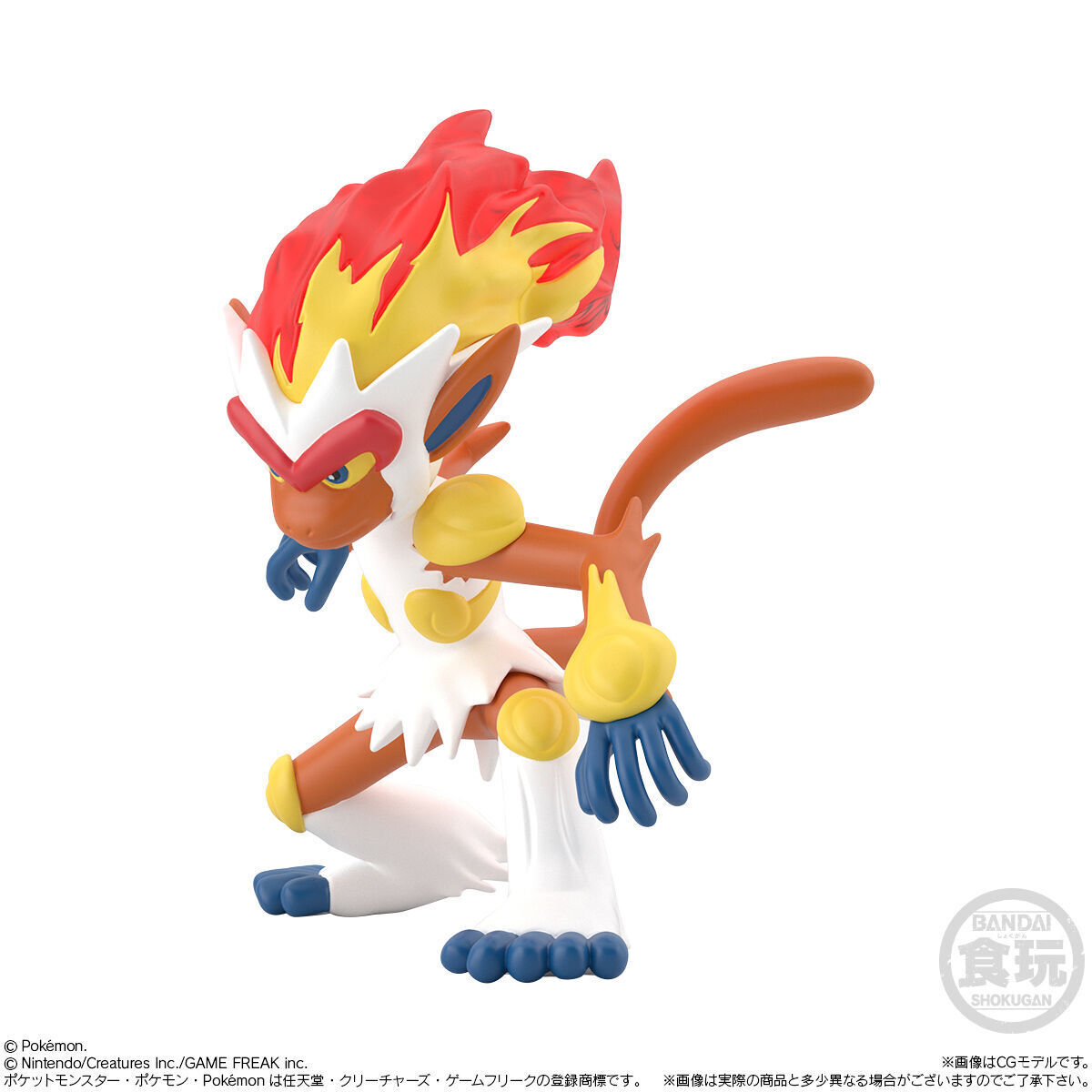 Pokemon Scale World Sinnoh Region Vol.2 Dawn Pt ver. 1/20 Scale