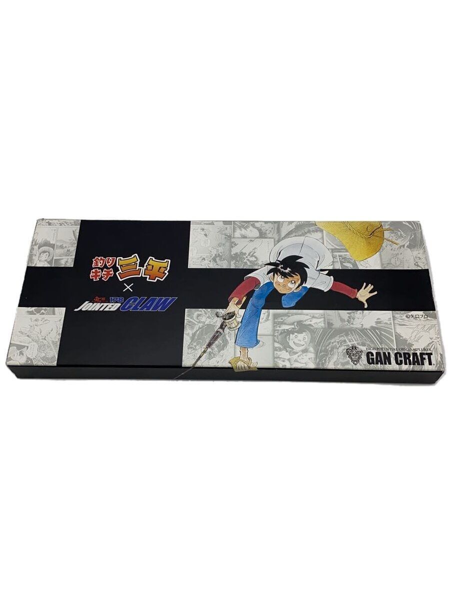 GAN CRAFT FISHING OTHER JOINTED CLAW 178 LURE 3 PIECE SET GAN CRAFT FISHING OTHER JOINTED CLAW 178 LURE 3 PIECE SET