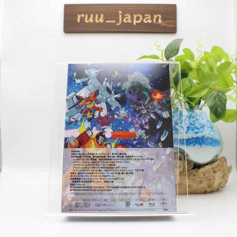 New Fight! Super Robot Lifeform Transformers & 2010 D [Blu-ray Disc] - Image 2 of 3