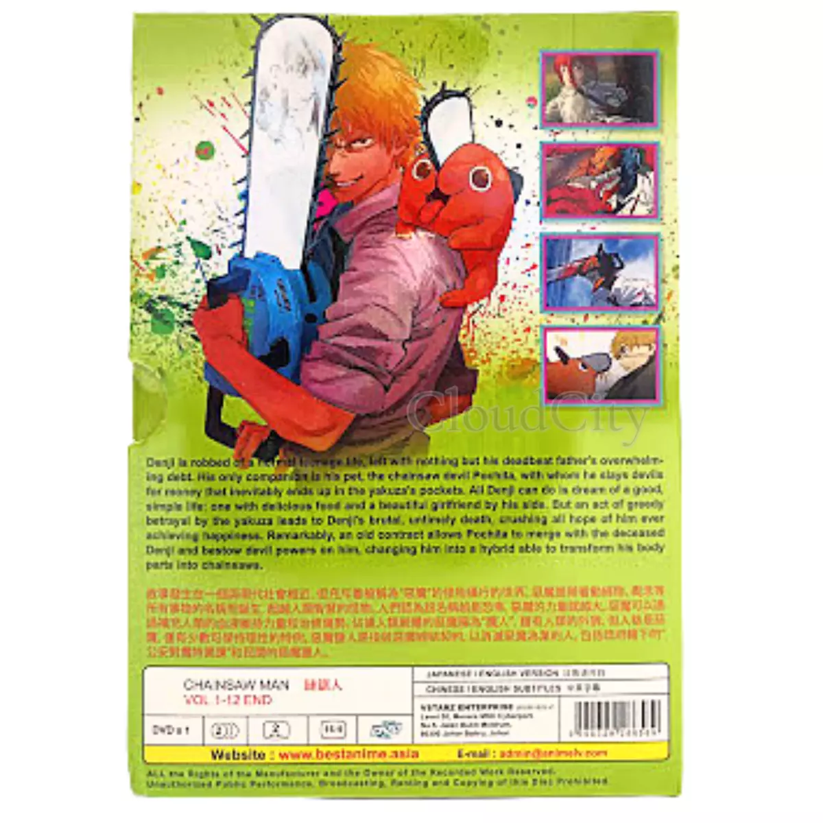 DVD Anime Chainsaw Man Episode 1-12End Japanese English Dub Region 0  Worldwide