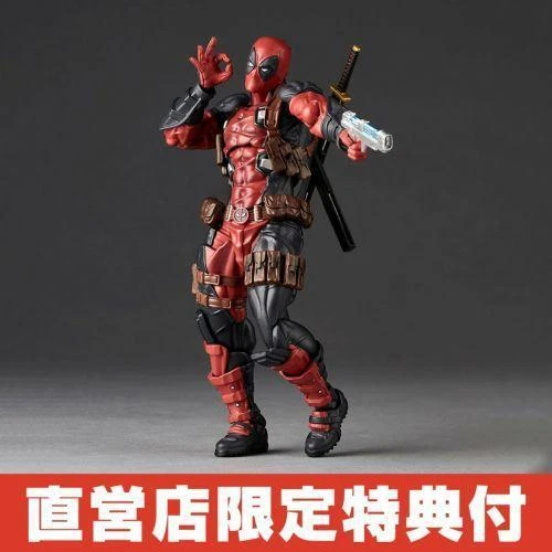 Revoltech Amazing Yamaguchi Deadpool Ver. 2.5 Figure Kaiyodo ✈EXPRESS - Picture 4 of 7
