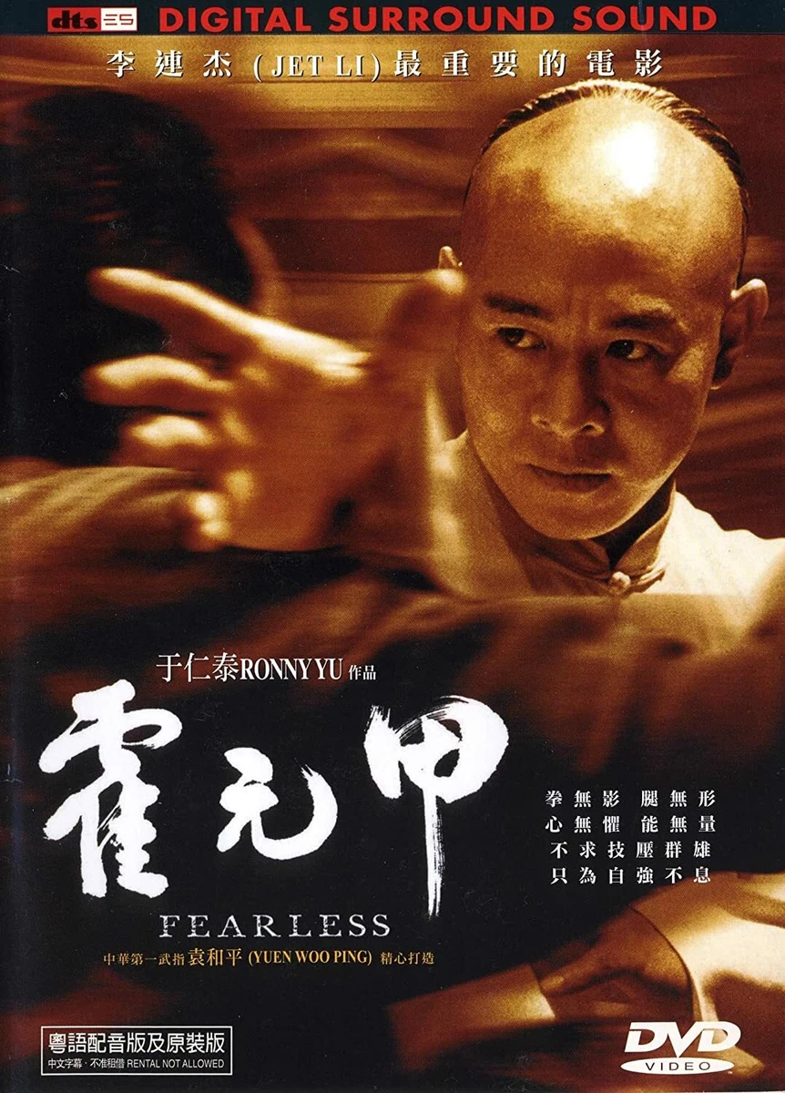 NEW CHINESE Movie REGION ALL DVD Fearless Sun Li Jet Li
