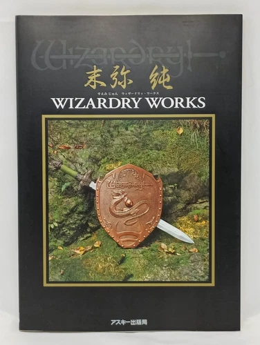 Jun Suemi Wizardry Works Art Book Illustration Japan 1993