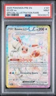Pokemon TCG Eevee ex 167/131 Sv: Prismatic Evolutions Holo PSA 9