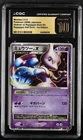 2008 POKEMON JAPANESE HALF DECK MEWTWO LV.X 1ST ED CGC 10 PRISTINE