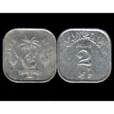 Maldives Islands 2 LAARIS KM-50 1970-79 x 1 Pcs BOAT FAO Maldivian Currency COIN