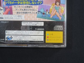 SEGA saturn SS Japan roommate Ryoko Inoue game tested games authentic jpn jp obi