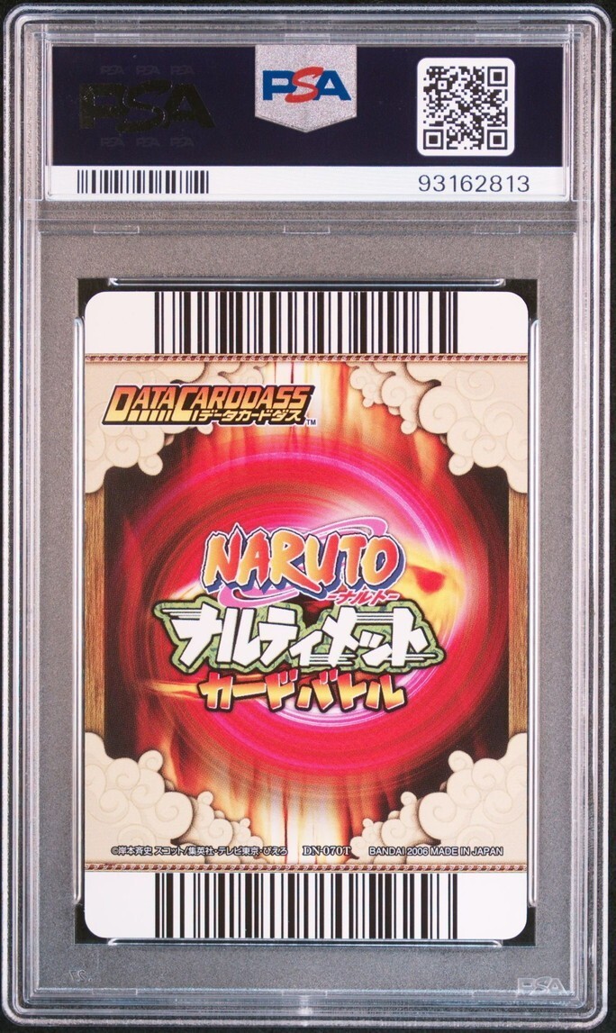 naruto ナルト ナルティメットカードバトル psa10 PSA10 DN-004 うずまきナルト & DN-008 うちはサスケ ナルト