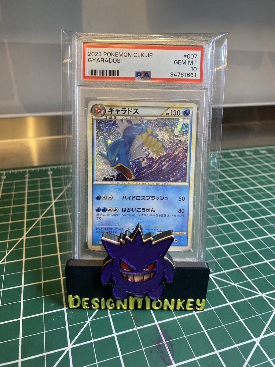 PSA 10 GEM MINT 2023 POKÉMON TRADING CARD GAME CLASSIC JAPANESE