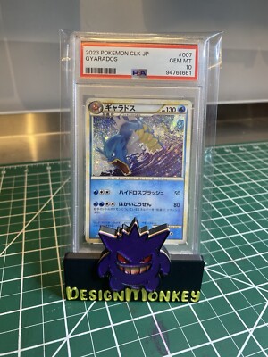 ★PSA10★【ギャラドス/CLK】2023 GYARADOS 007/032 PSA 10 Gyarados 007/032 CLK Classic 2023 Pokemon Card Japanese