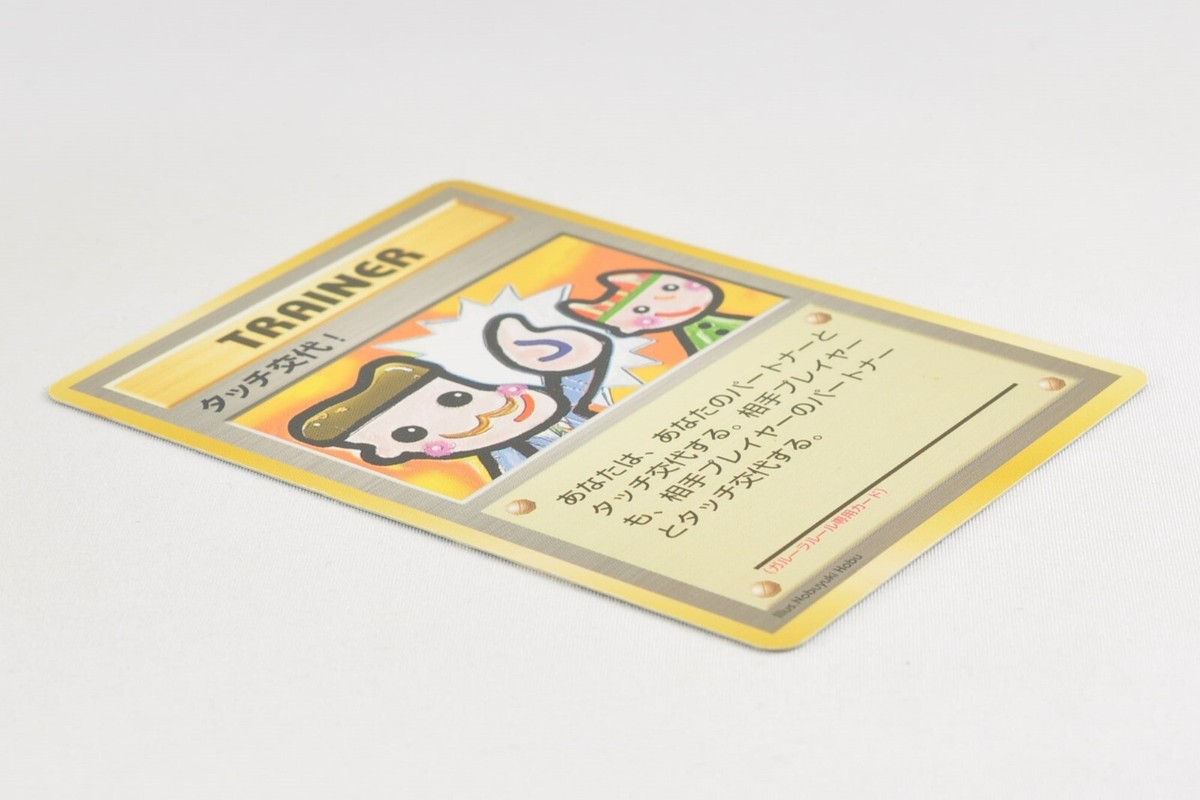 Pokemon card Trainer Touch Change! Promo Old Back Japanese Pokemon card Trainer Touch Change! Promo Old Back Japanese