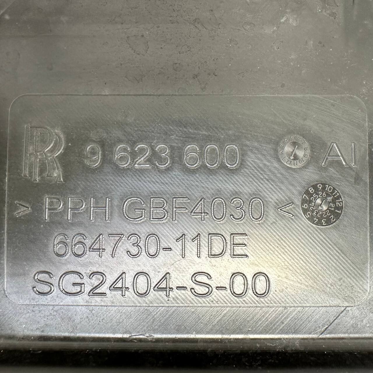 ROLLS-ROYCE SPLASH GUARD SHIELD COVER OEM USED 9 623 600