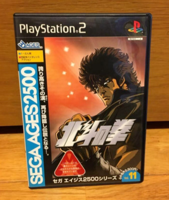HOKUTO NO KEN Sega Ages 2500 PS2 Playstation 2 Japan Ver. Fist of the North Star