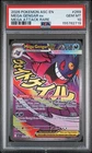 2026 POKEMON ASC EN-ASCENDED HEROES MEGA ATTACK RARE #269 MEGA GENGAR EX PSA 10