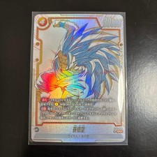 Son Goku ST01-044 Prices | Dragon Ball Fusion World Story Booster