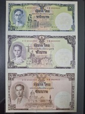 Thailand 2007 Uncut Banknote 1-5-10 Baht (16 Baht) King Rama IX 80th Birthday