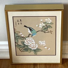 Vtg Signed Traditional Chinese Fine Brush Painting on Silk Peony Flower  Bird