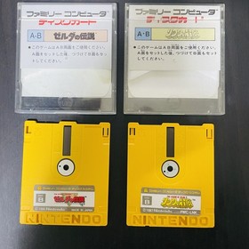 The Legend of Zelda 1 & 2 Adventure of Link Set Nintendo Famicom Disk System