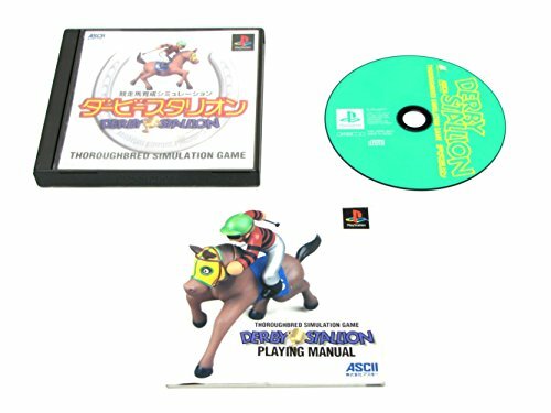 Jeu Derby Stallion PS1 Version Japonaise NTSC-J - Complet Avec Spine Card, état Correct