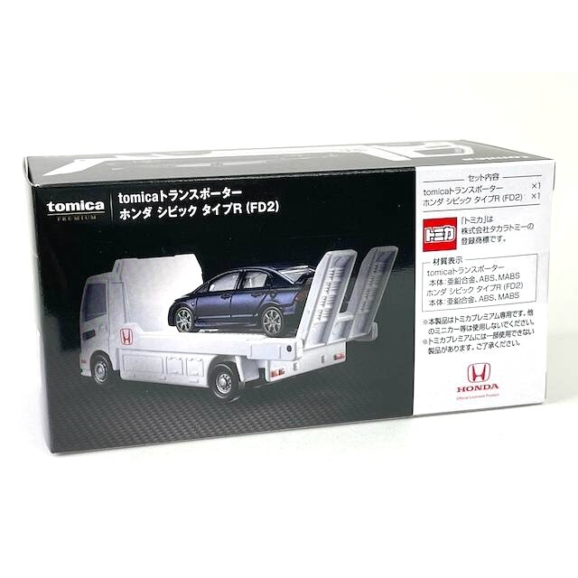 TOMICA PREMIUM Transporter + Honda Civic Type R FD2 TOMY 2024 FEB