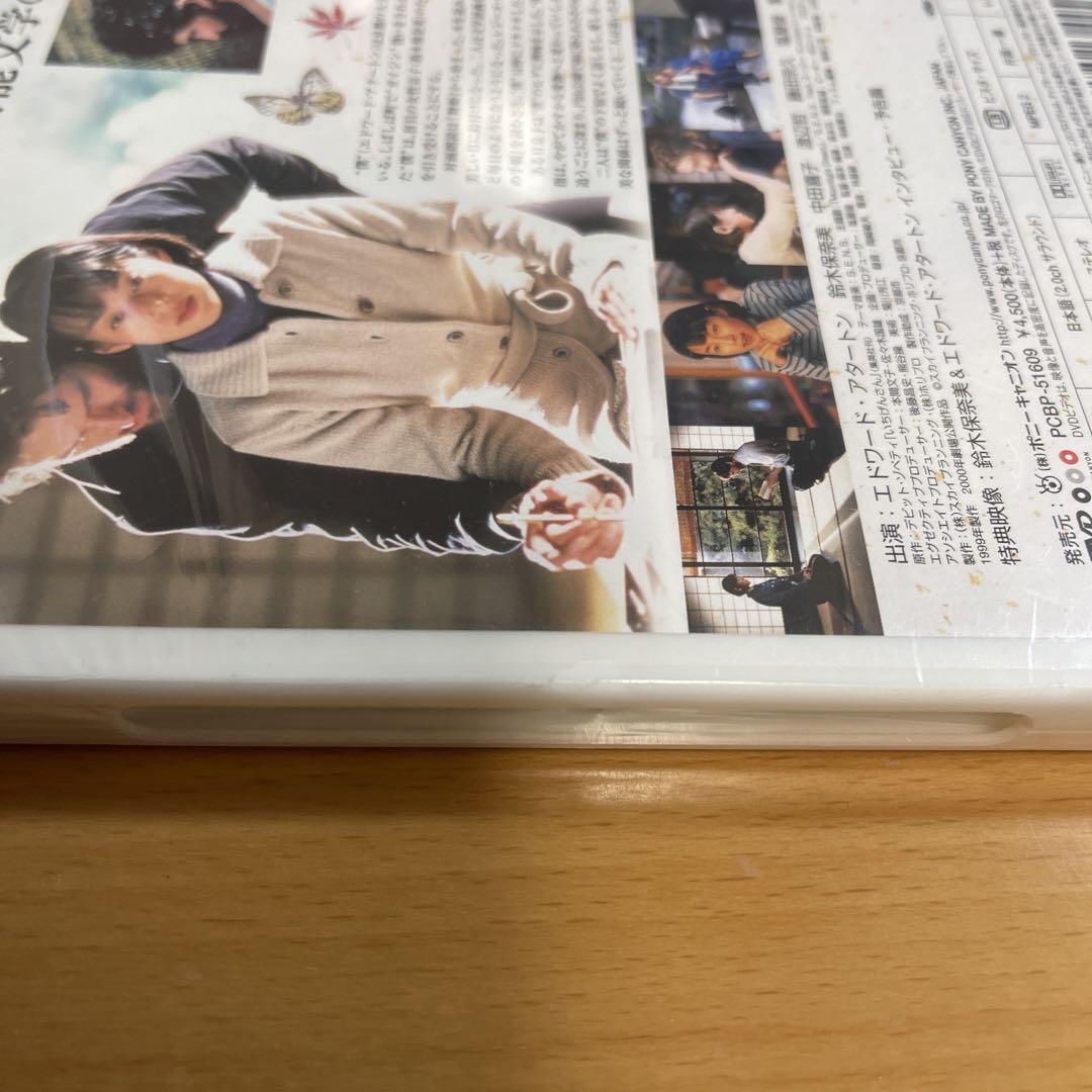 DVD ICHIGENSAN いちげんさん('99スカイプランニング/ホリプロ) Amazon.com: ICHIGENSAN いちげんさん [DVD] : Movies & TV