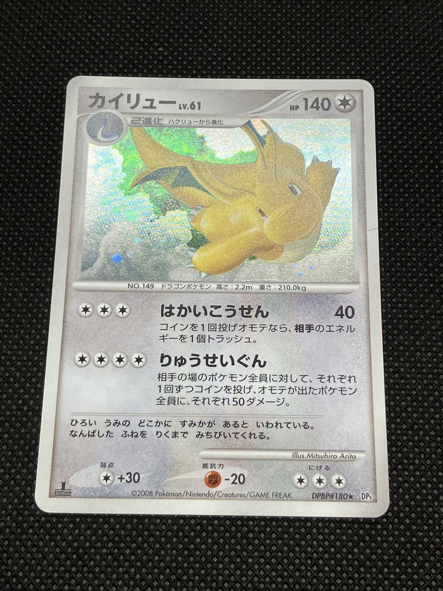 acgカード　　legend of  FR⭐︎251 acgカード legend of FR⭐︎251