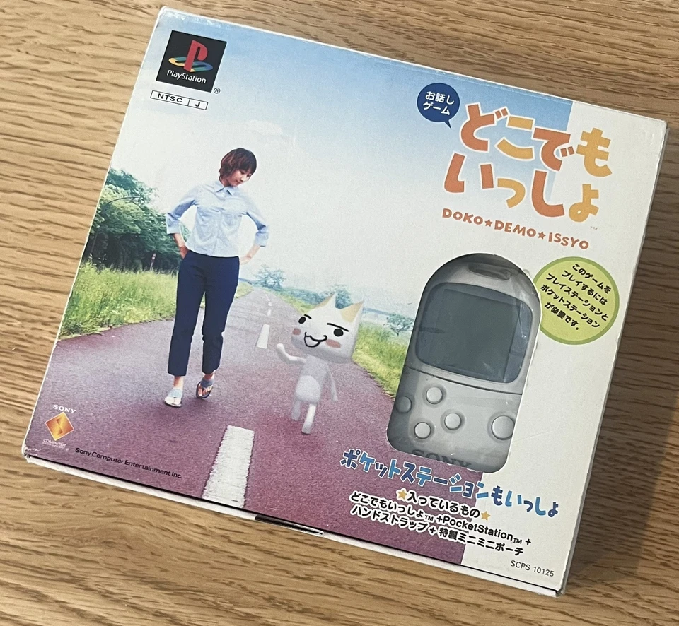 DOKO DEMO ISSYO Pocketstation mo Issho Boxed PS1 Playstation Japan Tested - Image 2 of 4