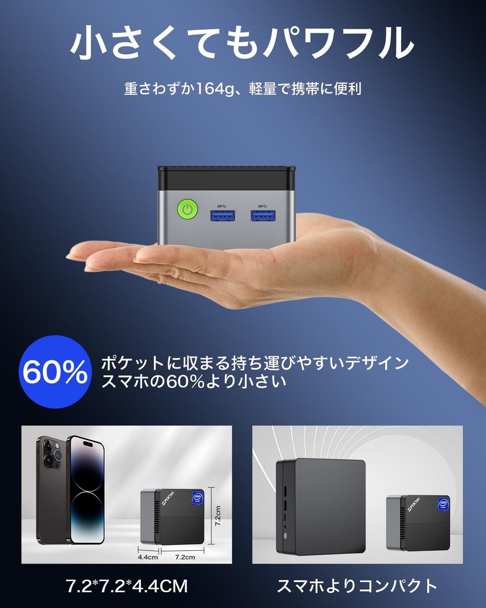GMKtec ミニpc N97 12GB+256GB SSD 楽天市場】【35%OFFで17,225円~】GMKtec g5【ミニpc Intel N97