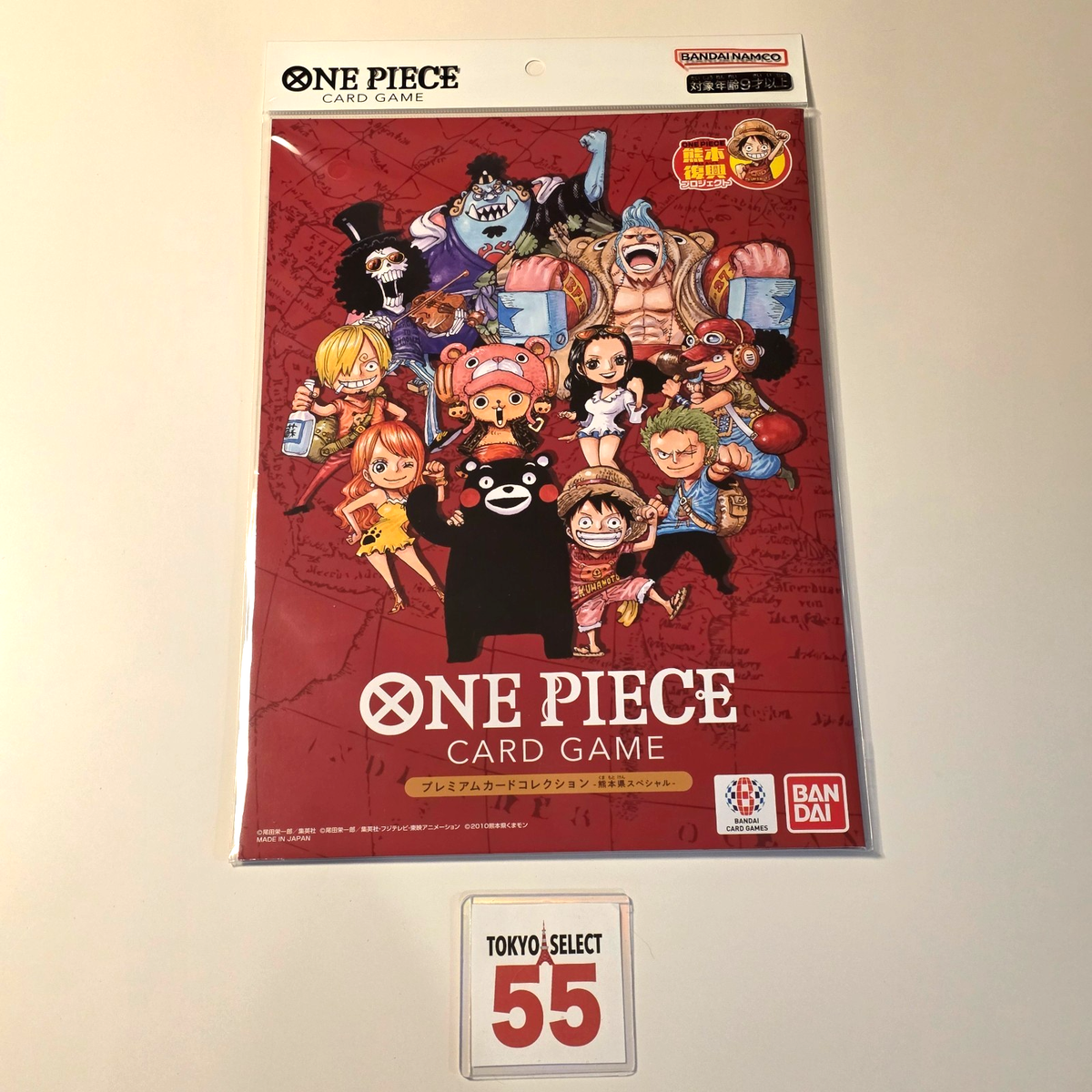 ONE PIECE Premium Card Collection Kumamoto Special Flagship 2026