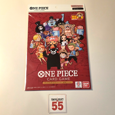ONE PIECE Premium Card Collection Kumamoto Special Flagship 2026