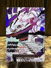 Divine Departure (Alternate Art) OP13-076 Carrying On His Will Foil