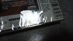 Dreamcast STG Incoming Shooting Dreamcast Dreamcast Sonic Fighter Japan h2