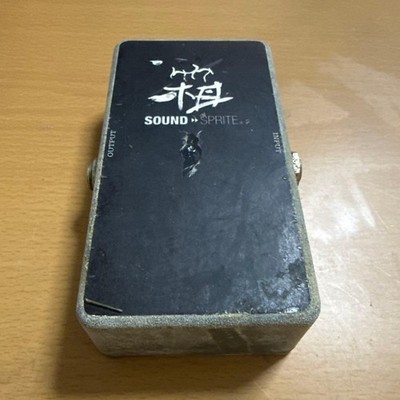 Rare Sound Sprite Box Hako-Std No.m971