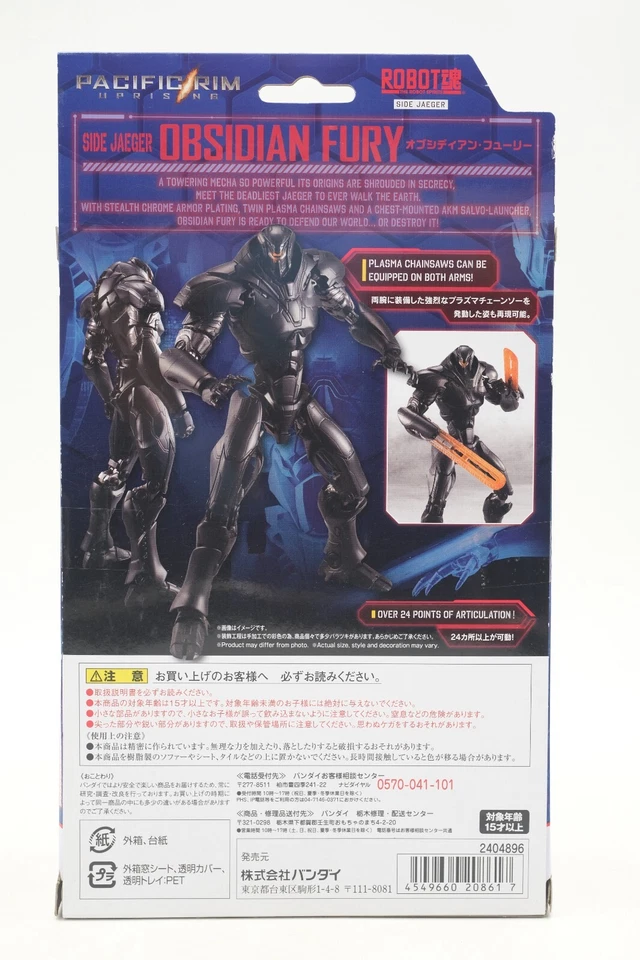 Bandai Robot Spirits Pacific Rim Uprising Obsidian Fury Foto 4 de 4