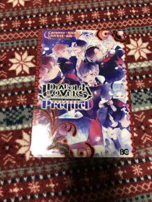 Diabolik Lovers Prequel Manga Carawey Rejet B's-LOG COMICS Shina Susaka