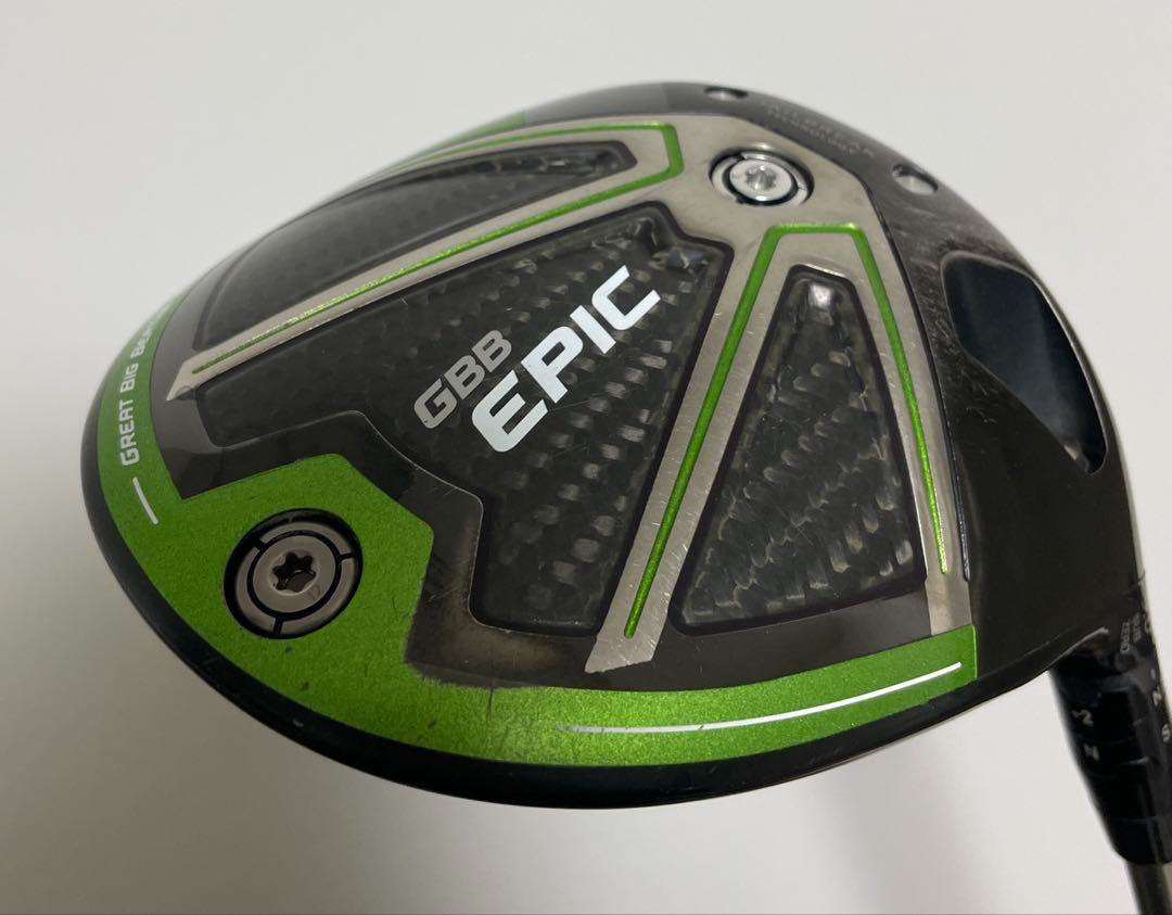 Callaway GBB EPIC Sub Zero 9.0 Driver HEAD ONLY Right-Handed