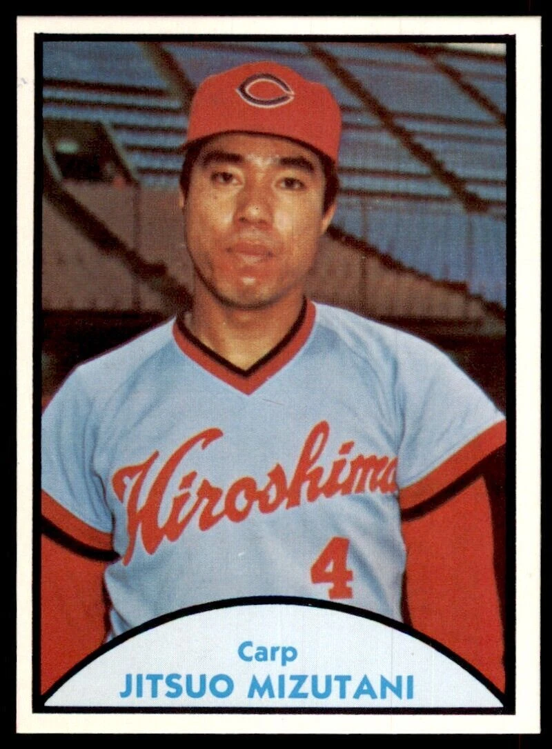 1979 TCMA Japanese Pro Baseball - Jitsuo Mizutani #30 for sale | eBay