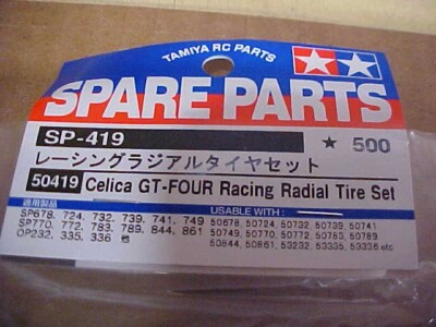 TAMIYA 50419 (SP-419) = CELICA GT-FOUR RACING RADIAL TIRE SET | eBay
