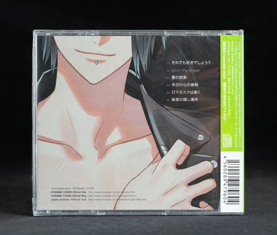 DYNAMIC CHORD love U kiss series Vol 13 Kuro Japan CD HO-0328 Honeybee Black - Image 2 of 4