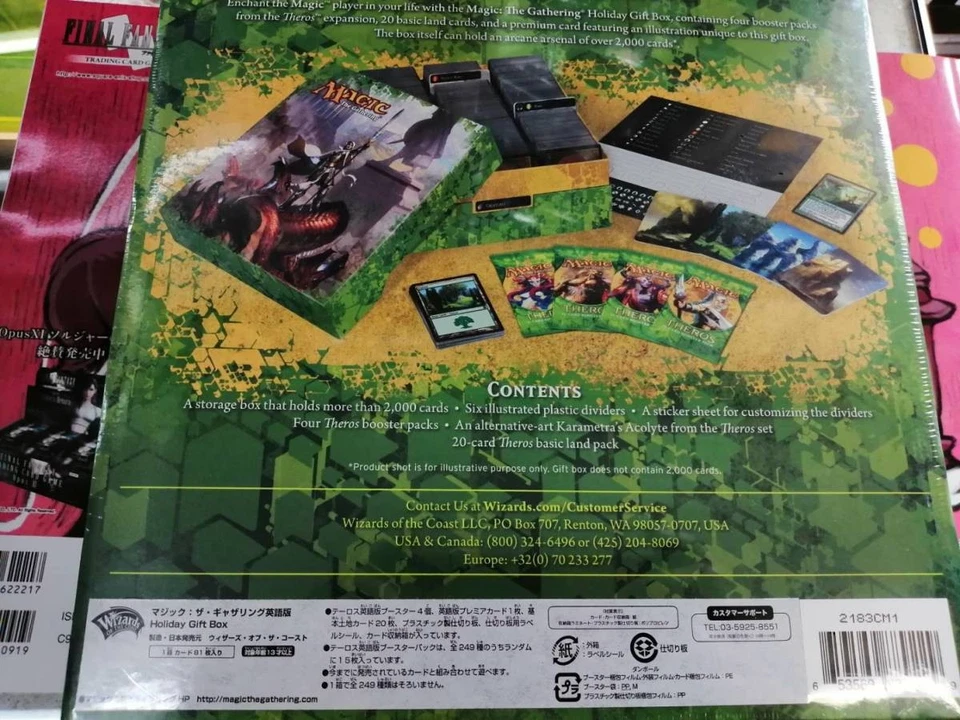 Magic The Gathering 2013 Holiday Gift Box Theros Sealed Condition - Image 2 of 2