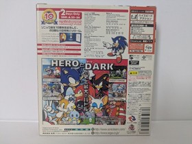 Sonic Adventure 2 Birthday Pack 10th Anniversary Dreamcast NEW UNOPENED Japan