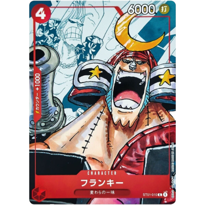 ワンピースカードゲーム Franky ST01-010 Franky ST01-010 ONE PIECE Card Game Japanese C 25th Edition | eBay