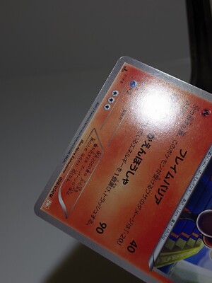 Banned Artwork Magmortar 008/050 Dragons Exalted Japanese Banned Artwork Magmortar 008/050 Dragons Exalted Japanese