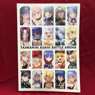 TAIMANIN ASAGI BATTLE ARENA CHARACTER VISUAL BOOK vol.7 LILITH Art