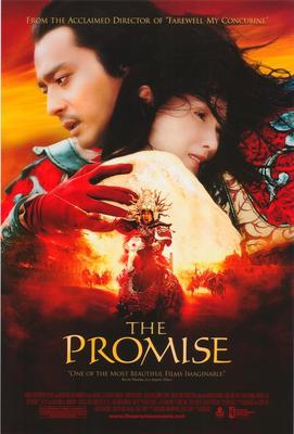 THE PROMISE Movie POSTER 27x40 Cecilia Cheung Dong-Kun Jang Ye Liu Hiroyuki